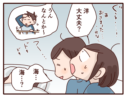 言い張る①2