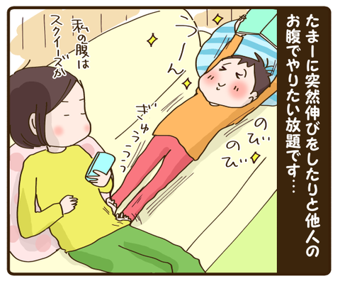 フォローになってない2