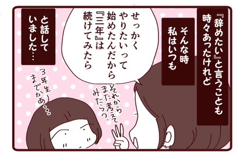 海の習い事①2