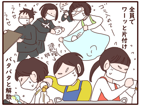 お楽しみ会②3