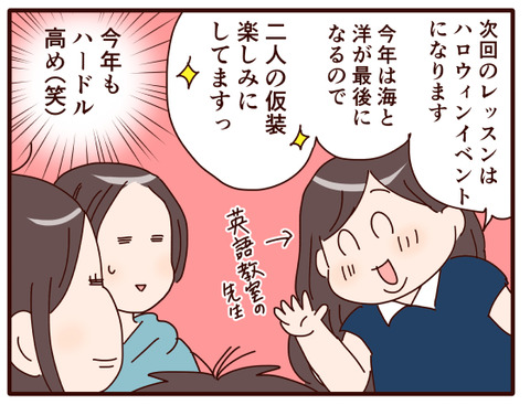 フィナーレハロウィン仮装①.jpg1