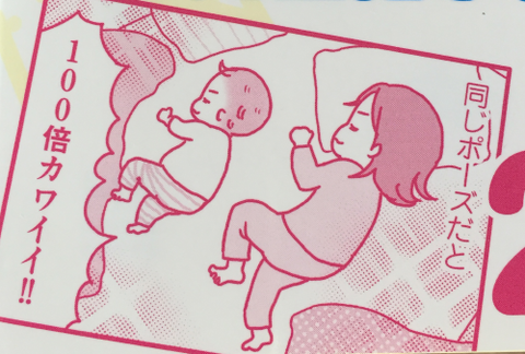 あね子さん書籍４