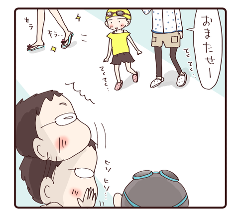 プール洋編3