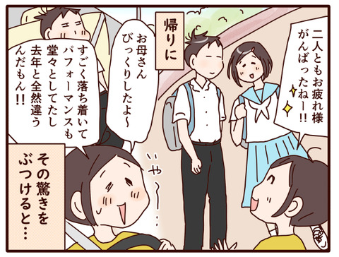 弁論大会⑧.jpg2