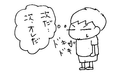 自己紹介２