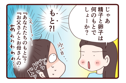 ついにこの話題キター！？2