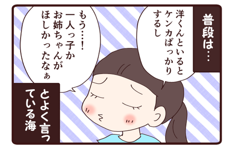 なんだかんだ言っても1
