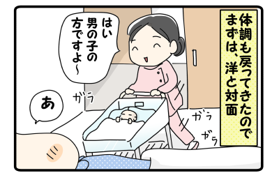 まんまみ～あNo34