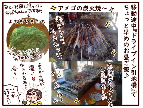 高知旅⑧.jpg3