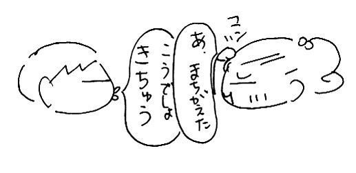 自己紹介１２