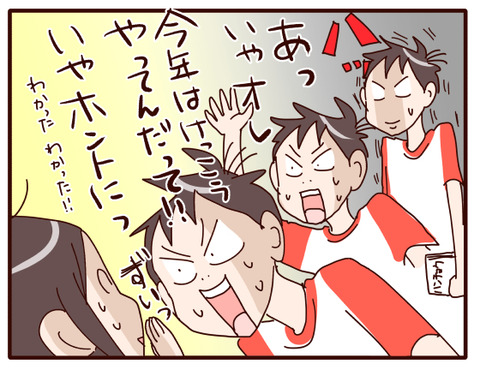 夏休みの宿題進捗状況.jpg3