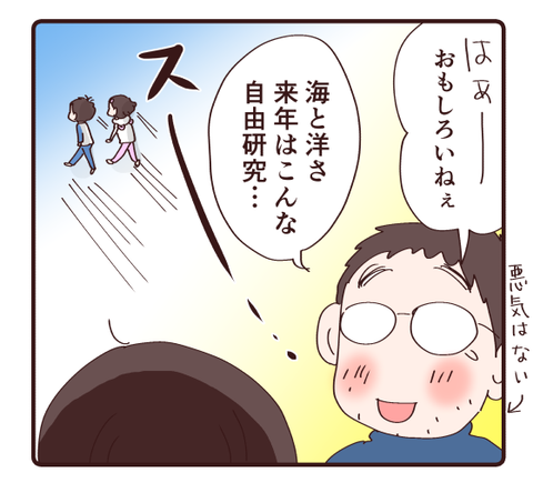 逃げ足早い双子3
