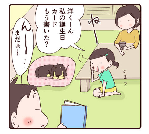 係のお仕事3