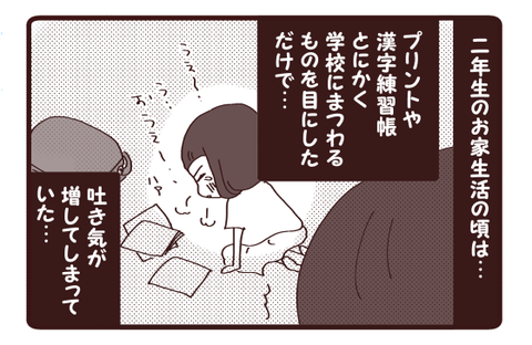 なんともない景色なんだけど2
