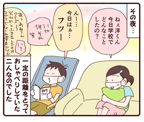 この時期の風邪は4