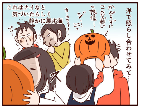 ハロウィン仮装②.jpg1