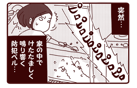 ィヨ!いざという時に頼れる男1
