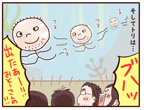 おえかきミュージアム②1