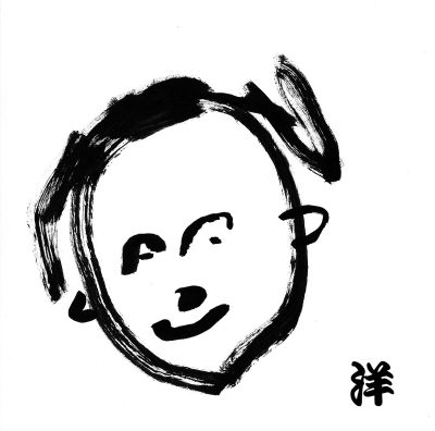 洋自画像