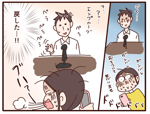 英語弁論大会⑥.jpg3