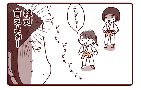 海さんの一歩②5