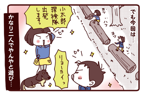 オレたち発掘隊?!☆キャンプ話2