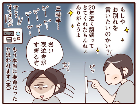 給湯器くん①.jpg4