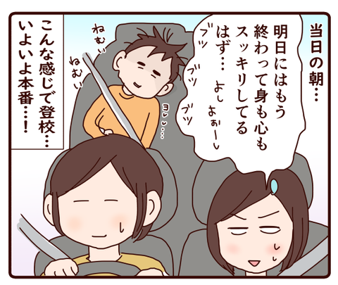 小学校最後の…～発表会④～①1