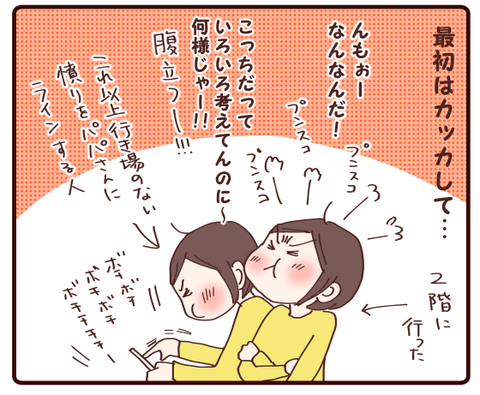 連休④1