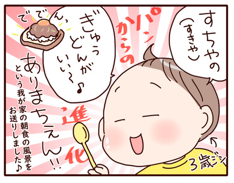 120ある朝の風景.jpg4