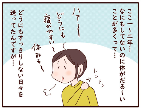 更年期のトンネル①.jpg1