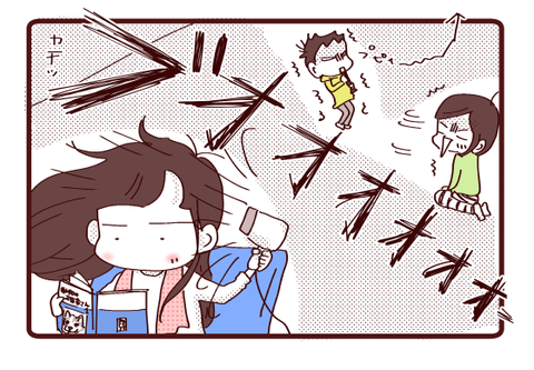 キミのタイミング4