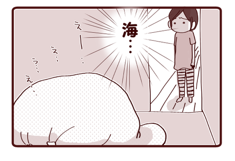 おかーさんはわかってない4