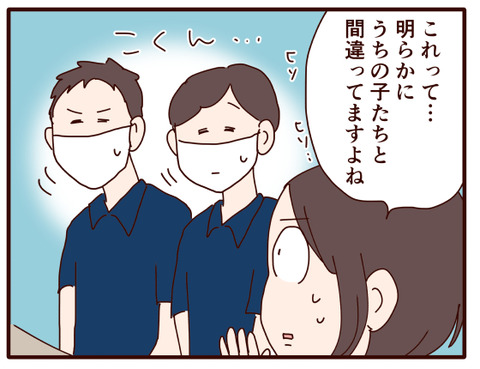 父の認知症96.jpg1