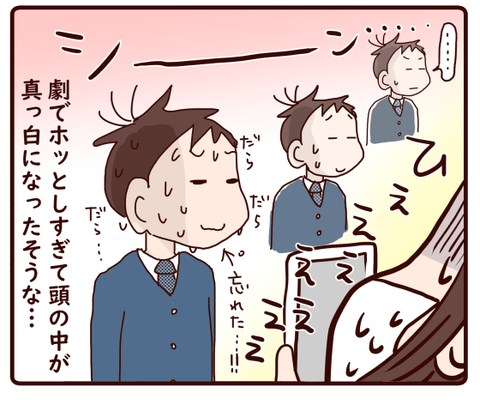 小学校最後の…～発表会④～②4