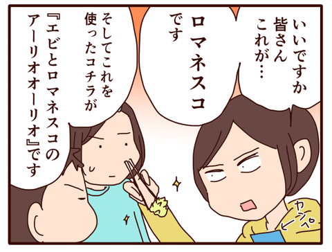 ライブドアブログ忘年会③2