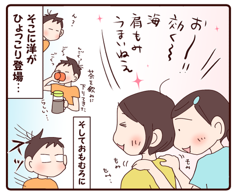 今年の母の日は3