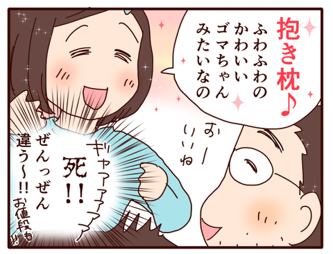 クリスマスプレゼント②3