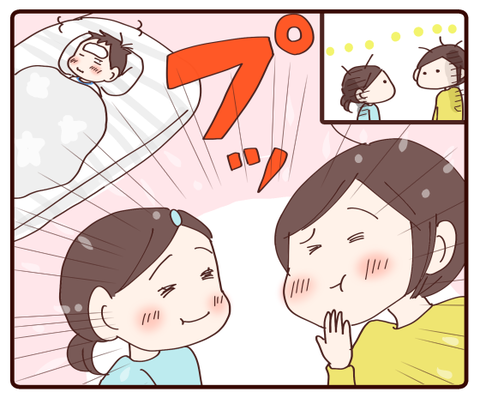 連休⑥4
