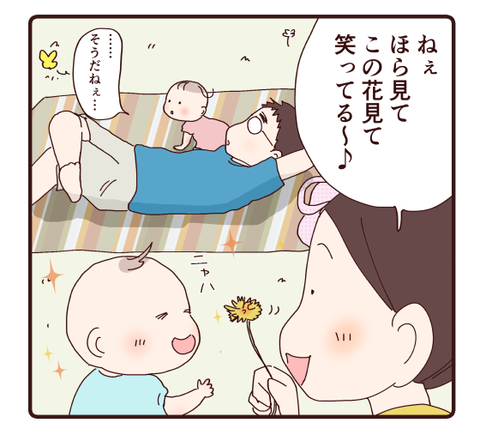 54双子誕生から父性誕生まで②3