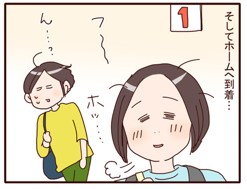 電車通学①.jpg4