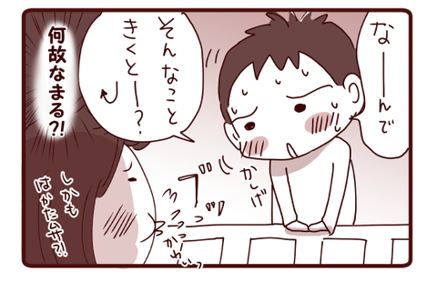 授業参観で応用問題②