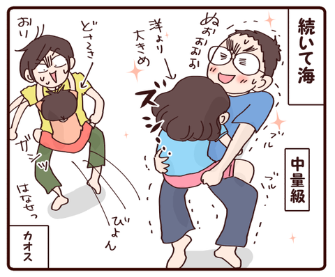 いよいよ出発②2