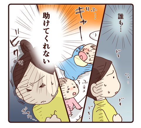 40母としての自信をなくした時⑤-14