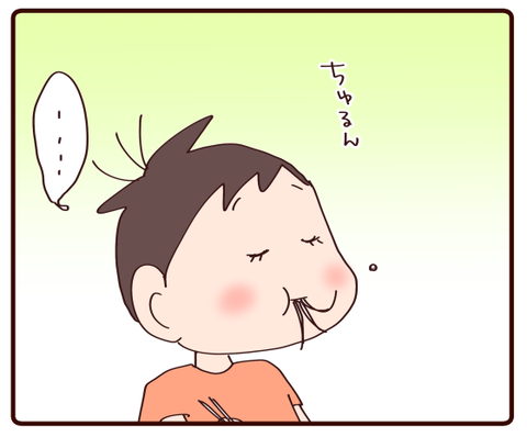 思い出し笑い②2