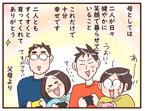 15歳になりました.jpg4