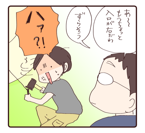 高原の里キャンプレポ②1