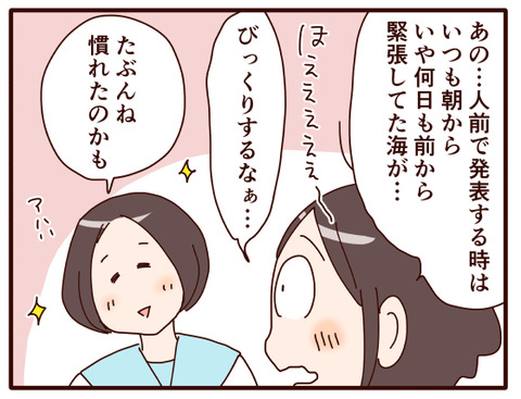 弁論大会①.jpg2