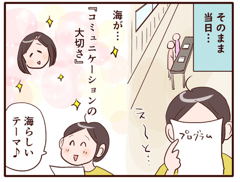 弁論大会①.jpg3