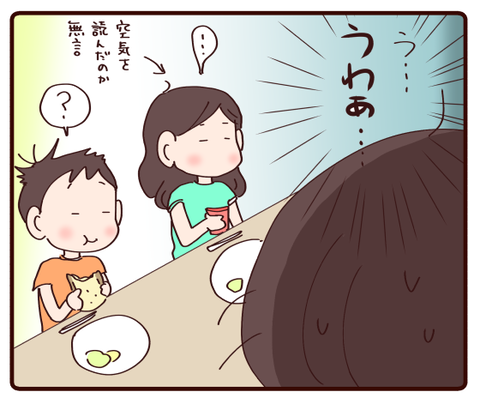 七夕の願い事が切なかった②2